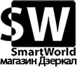 Магазин дзеркал SmartWorld 2014-2024г.